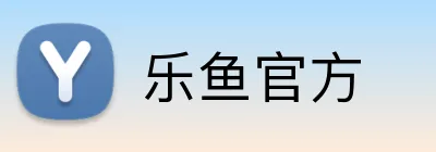 乐鱼官方 logo